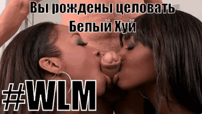 Russian wlm #1
 #88193333