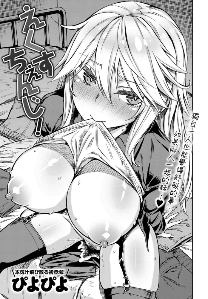 Hentai B&amp;W 0320 #104733065
