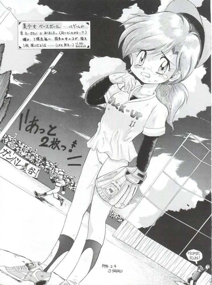 Hentai B&amp;W 0320 #104733074