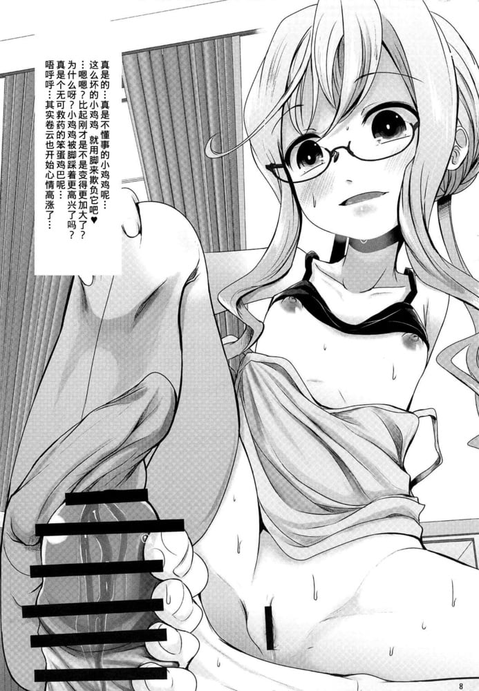Hentai B&amp;W 0320 #104733090