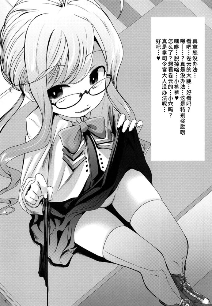 Hentai B&amp;W 0320 #104733231