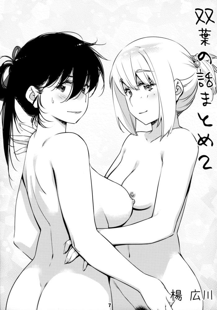 Hentai B&amp;W 0320 #104733339