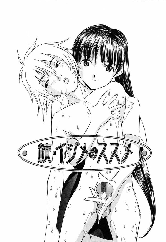 Hentai B&amp;W 0320 #104733357