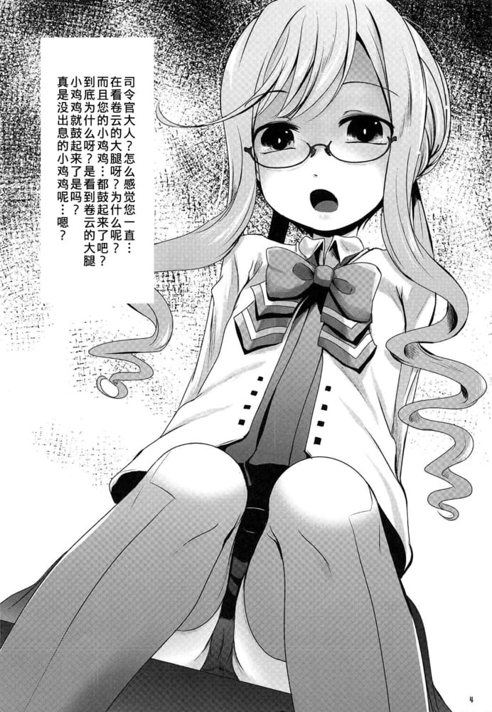 Hentai B&amp;W 0320 #104733448