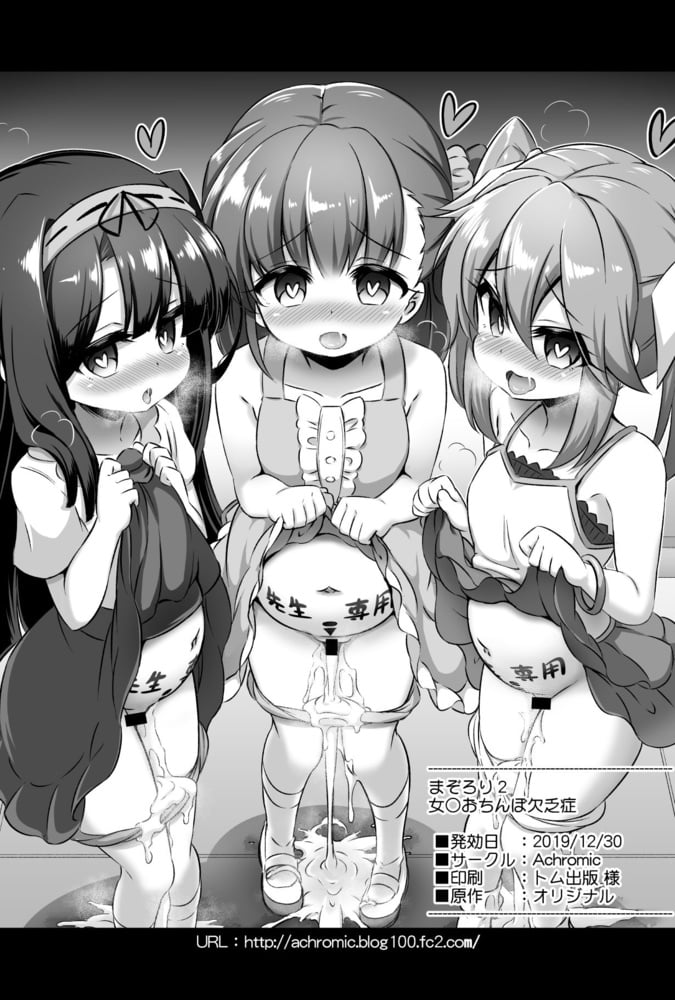 Hentai B&amp;W 0320 #104733599