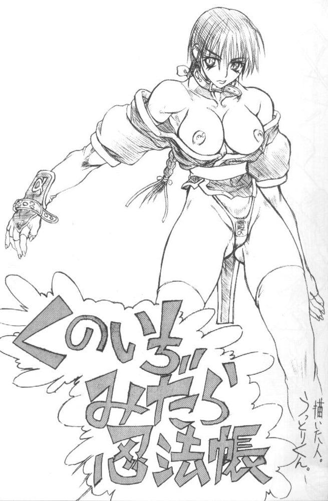 Hentai B&amp;W 0320 #104733625