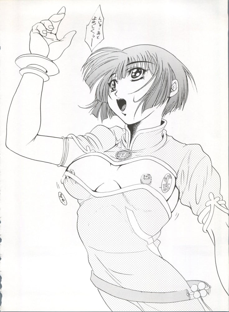 Hentai B&amp;W 0320 #104733660