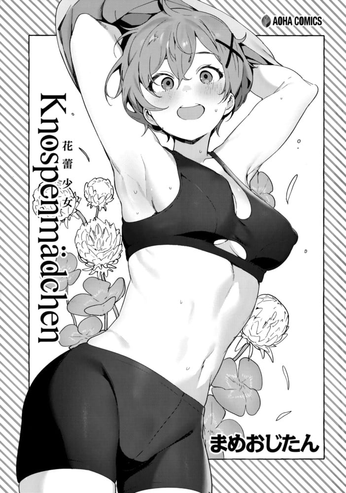 Hentai B&amp;W 0320 #104733700
