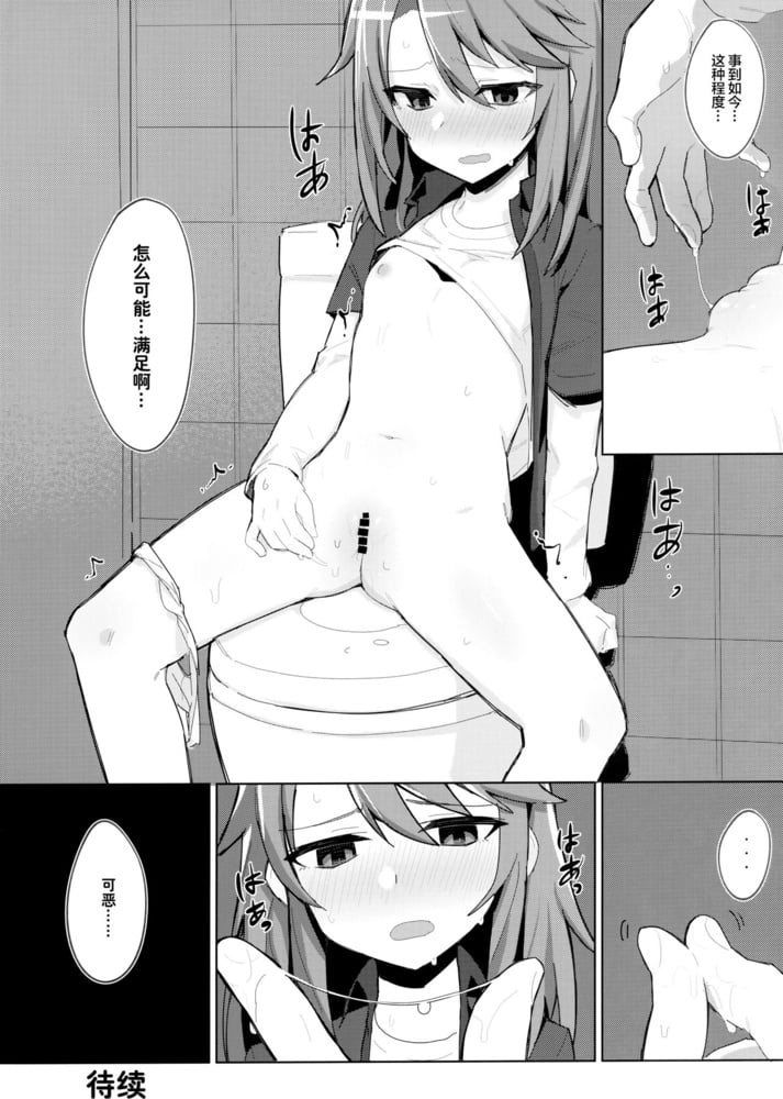 Hentai B&amp;W 0320 #104733710