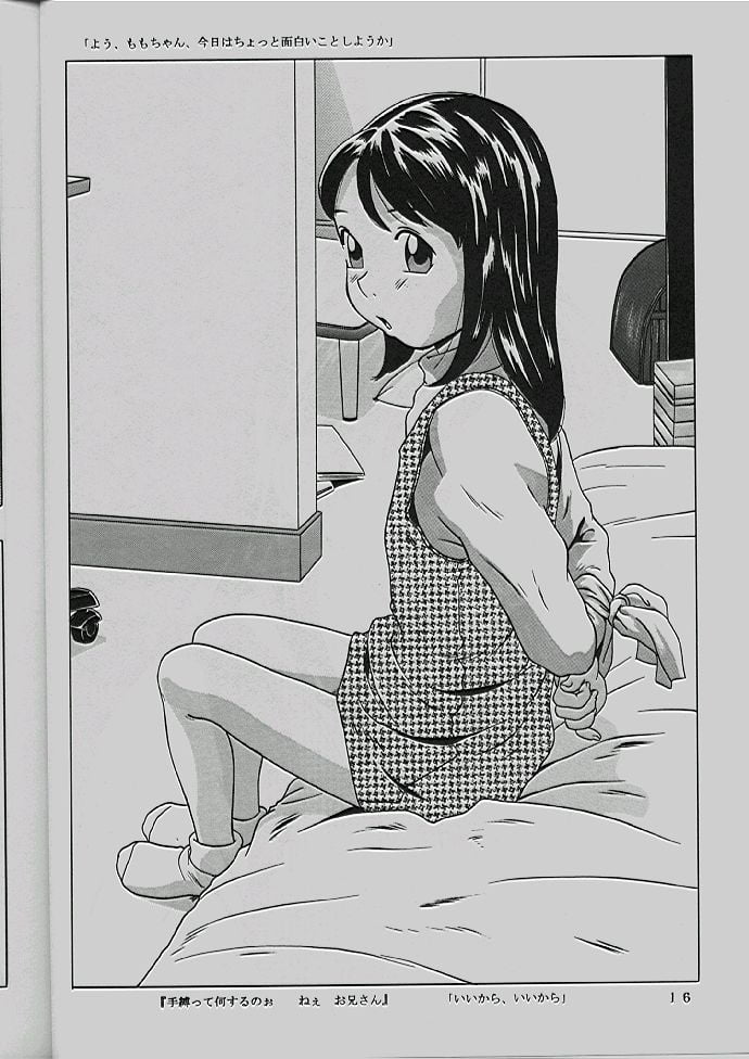 Hentai B&amp;W 0320 #104733848