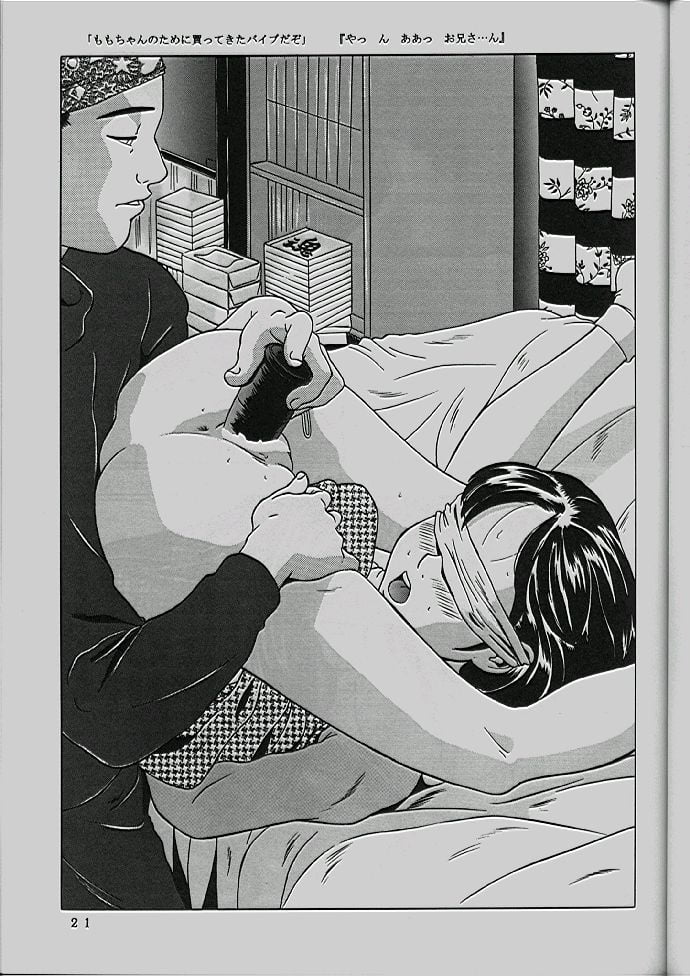 Hentai B&amp;W 0320 #104733850
