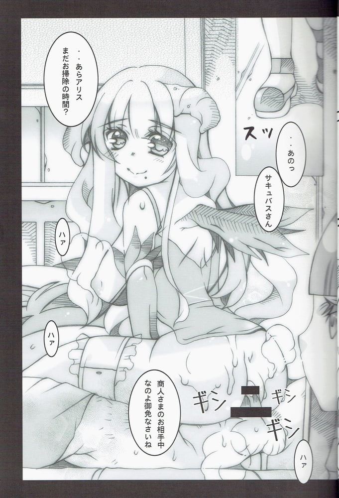 Hentai B&amp;W 0320 #104733895