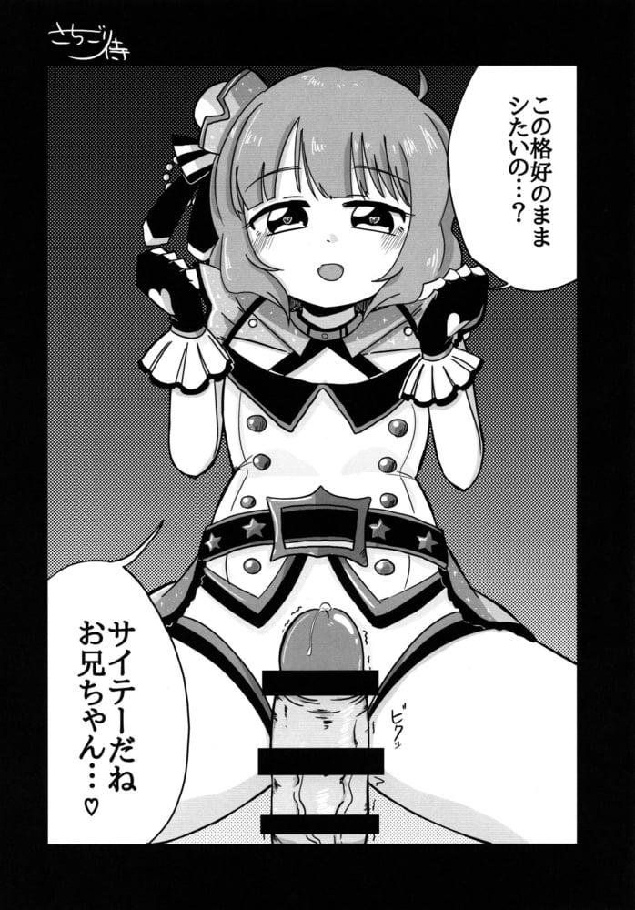 Hentai B&amp;W 0320 #104733914