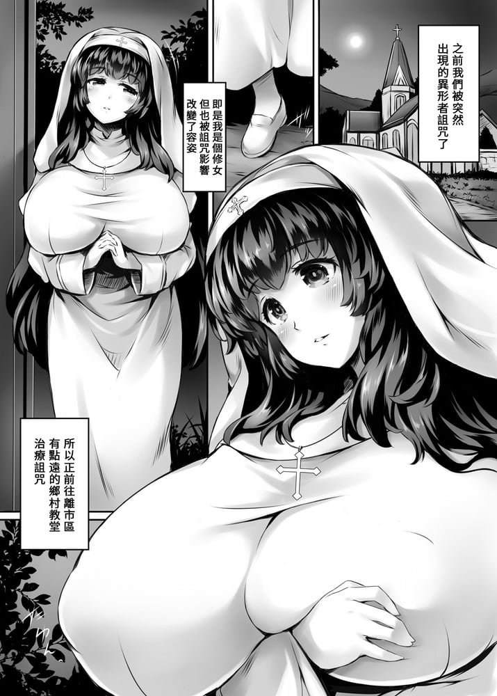 Hentai b&w 0320
 #104734020