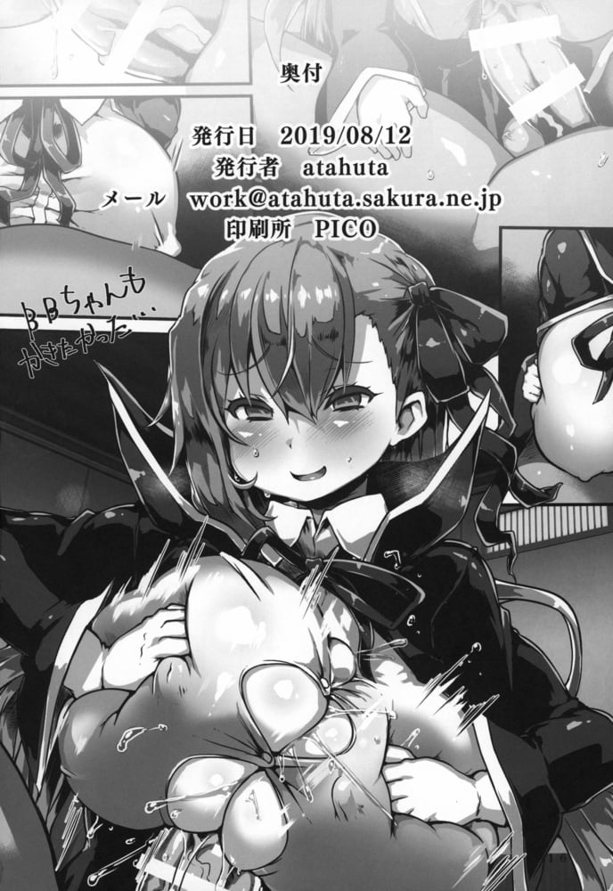 Hentai B&amp;W 0320 #104734032