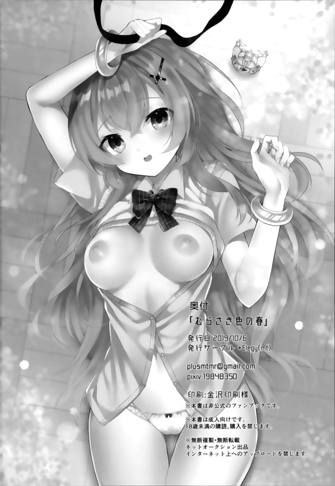 Hentai B&amp;W 0320 #104734040