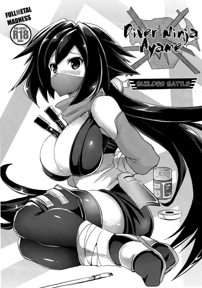 Hentai B&amp;W 0320 #104734079