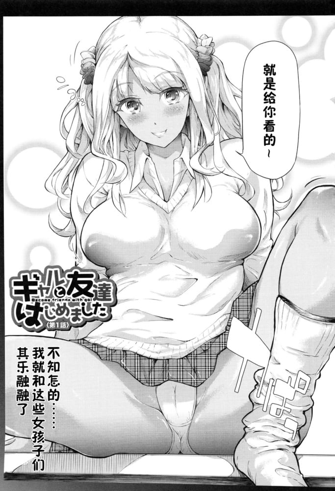 Hentai B&amp;W 0320 #104734116