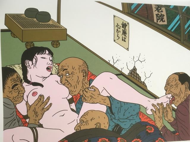 Shunga #100590132
