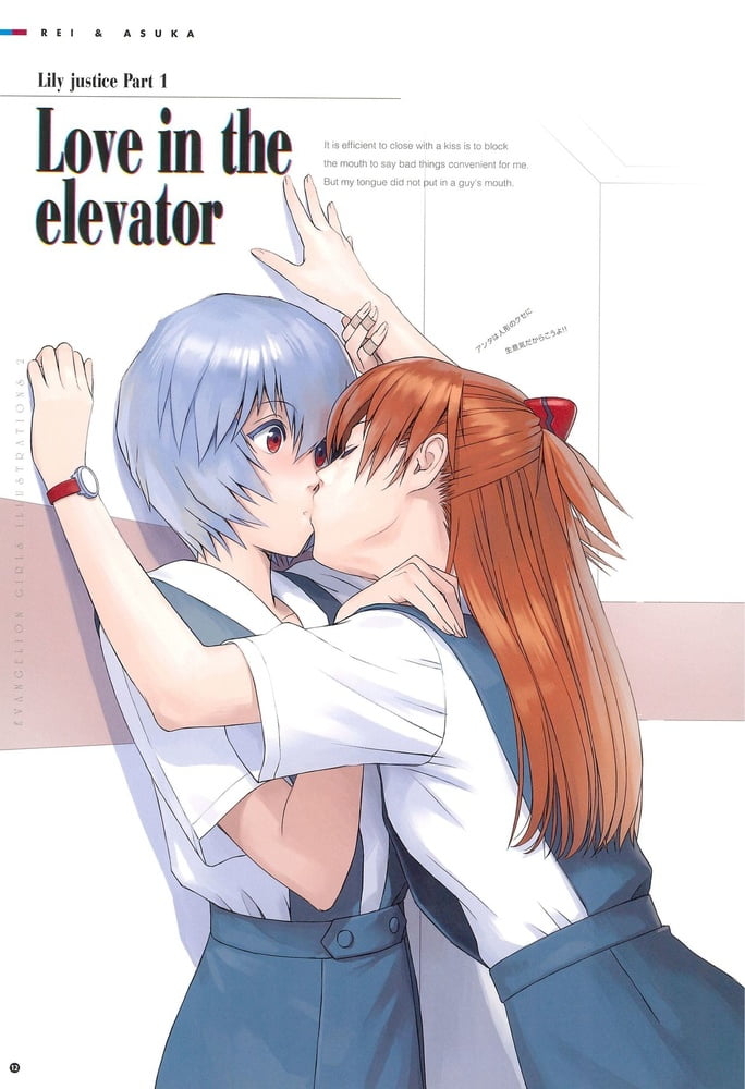 Evangelion
 #104828604