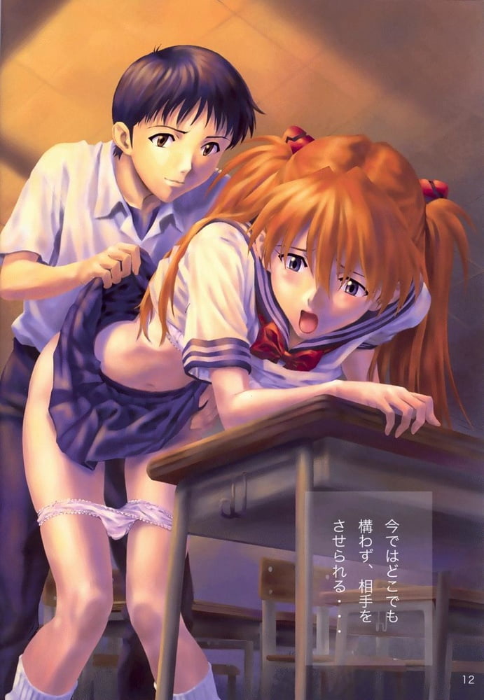 Evangelion
 #104829162