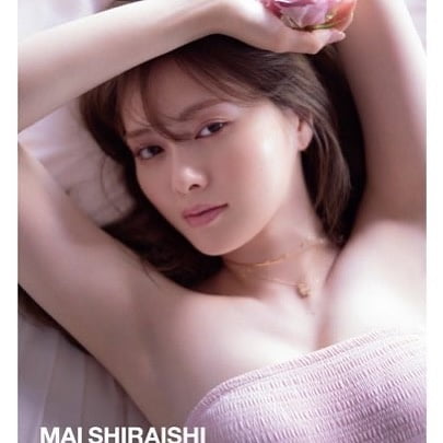 Armpits I Want to Lick 7 #95656795
