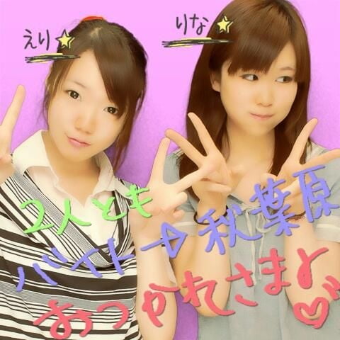 YoshidaRina #94132287