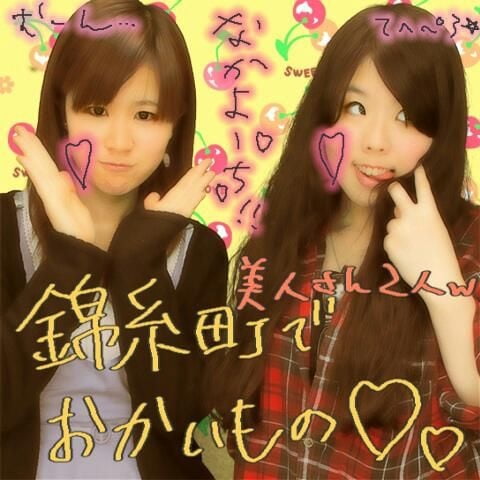 YoshidaRina #94132305