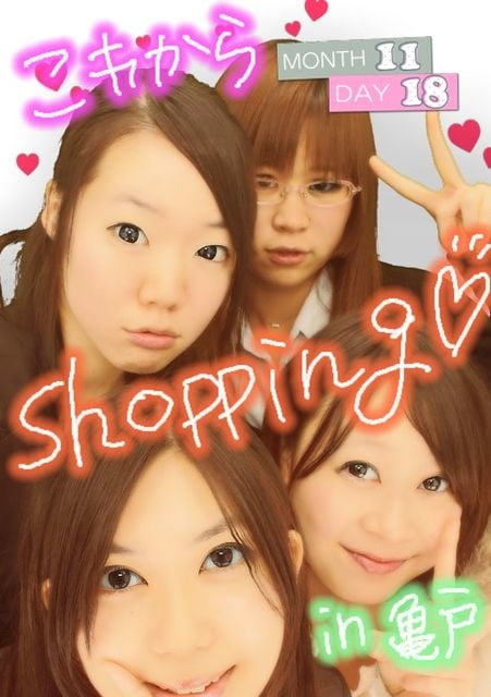 YoshidaRina #94132404