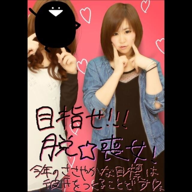 YoshidaRina #94132559