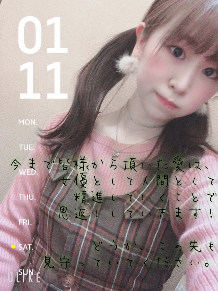 YoshidaRina #94133508