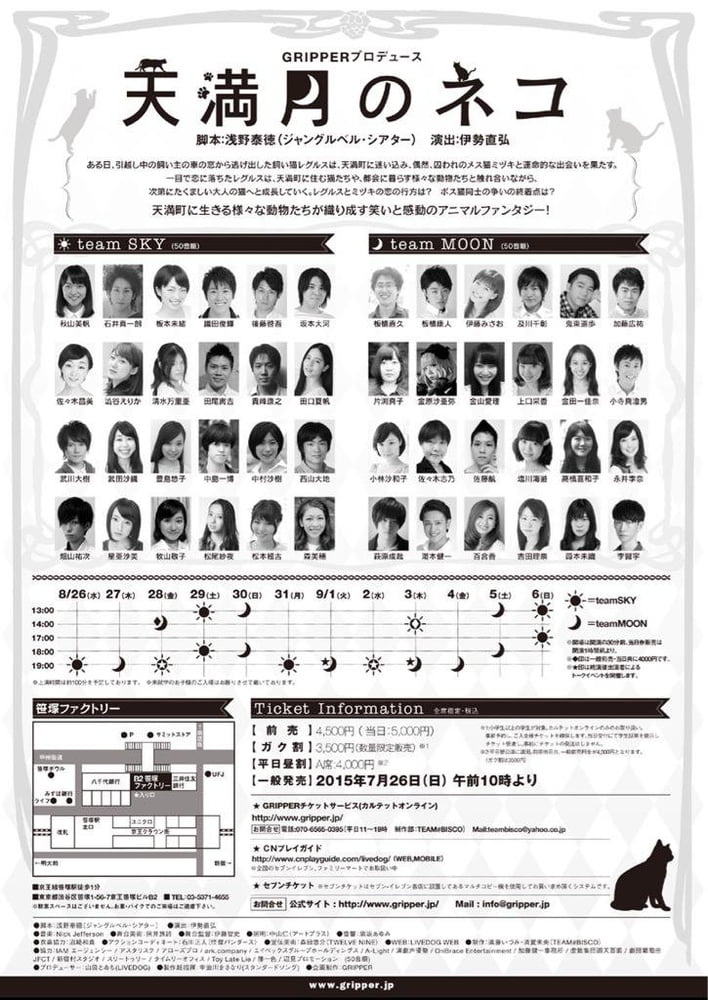 YoshidaRina #94133804