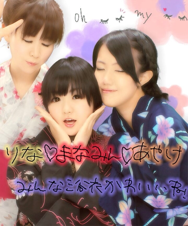 YoshidaRina #94133995