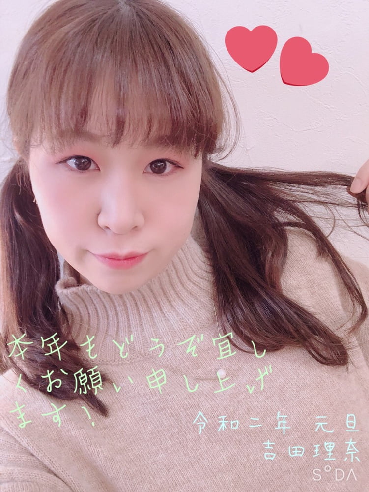 YoshidaRina #94134354