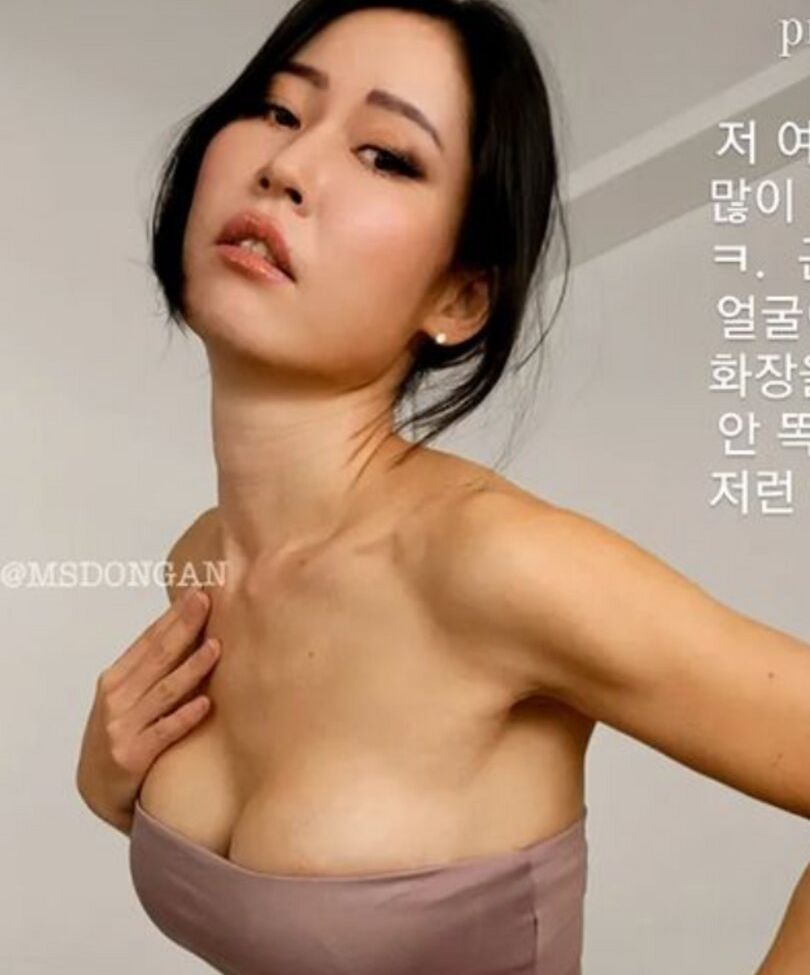 Msdongan nude #109239879