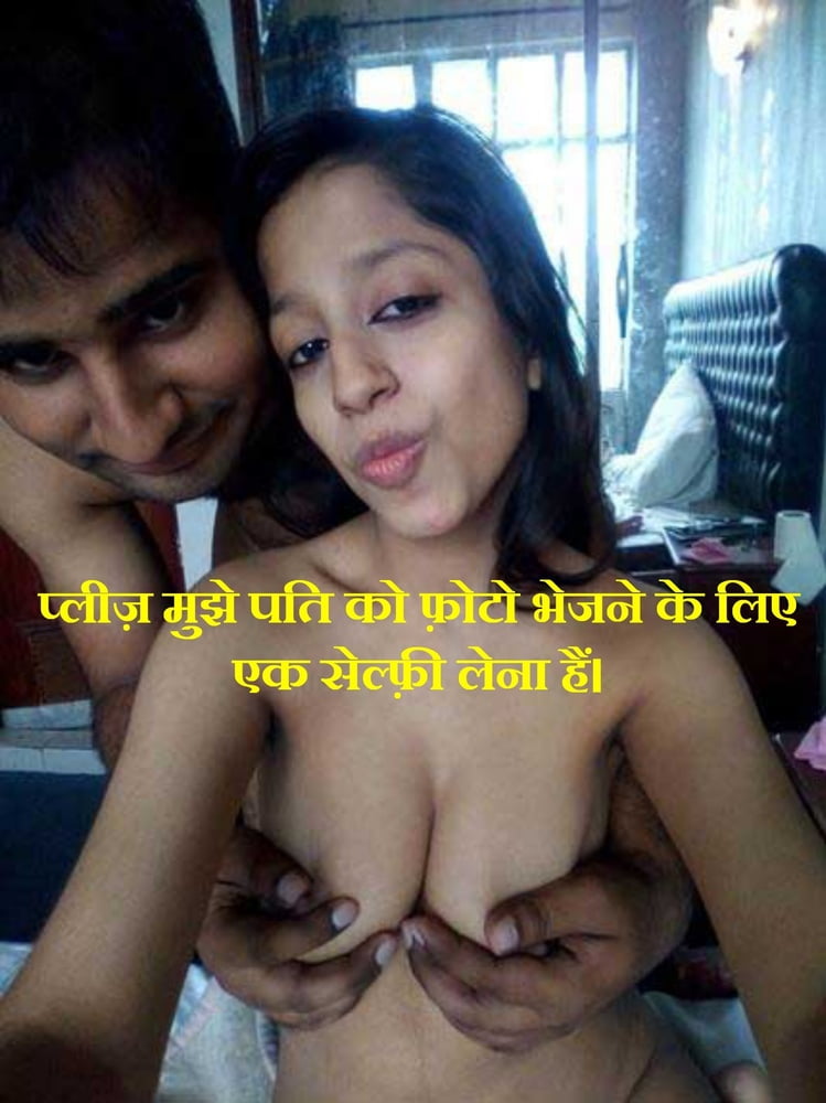 Hindi sex caption indian cuckold 2
 #95967166