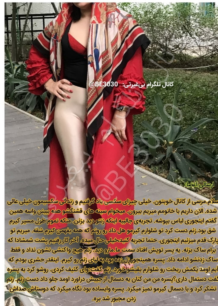 Irani cuckold iraniano arabo turco persiano iran musulmano
 #101354017