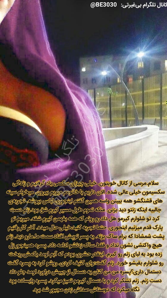 Irani cuckold iraniano arabo turco persiano iran musulmano
 #101354026