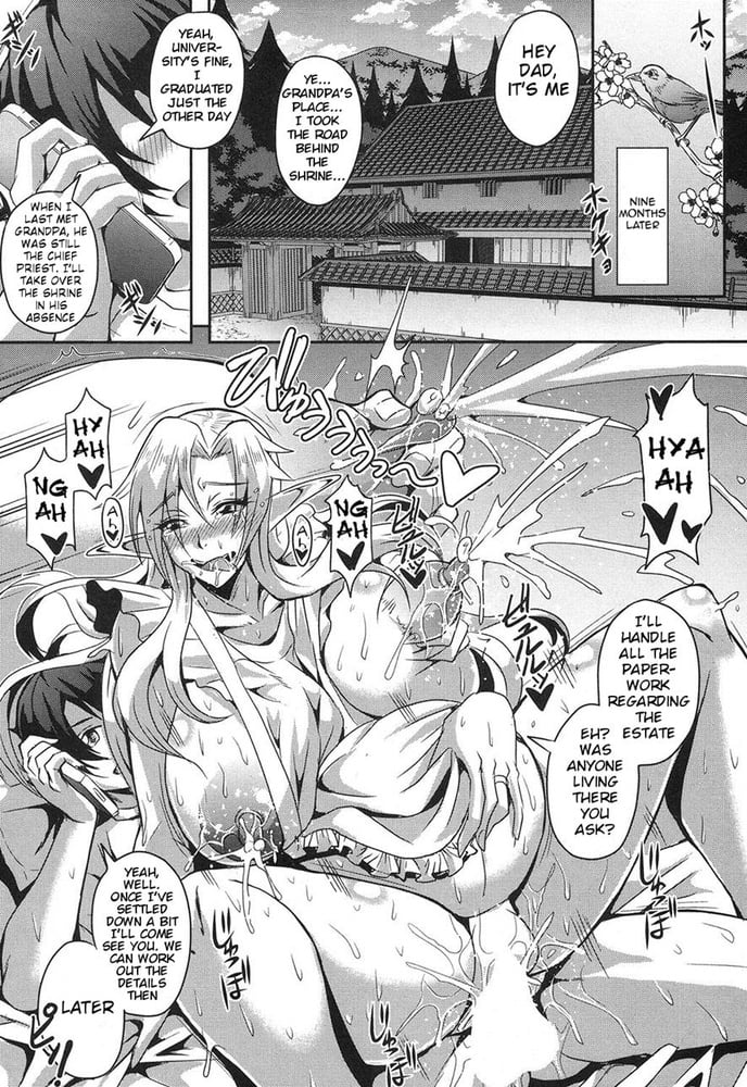 Elf Harem no Mori to #100088354