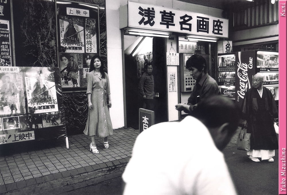 Chica asiática-2
 #105720996