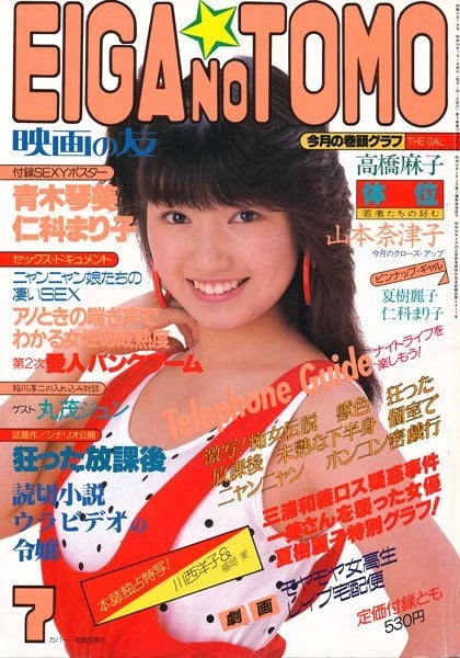 Revistas viejas 6
 #91652216