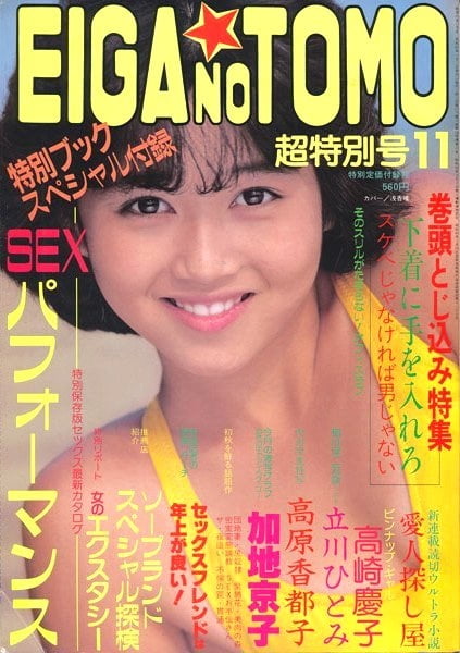 Revistas viejas 6
 #91652219