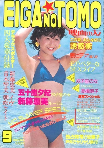 Revistas viejas 6
 #91652222