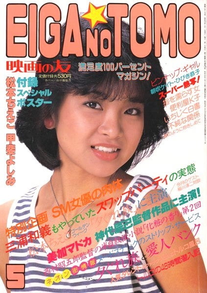 Revistas viejas 6
 #91652225