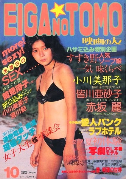 Revistas viejas 6
 #91652228