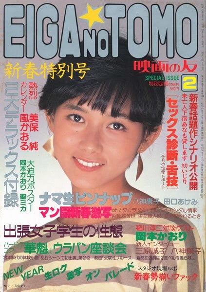 Revistas viejas 6
 #91652237