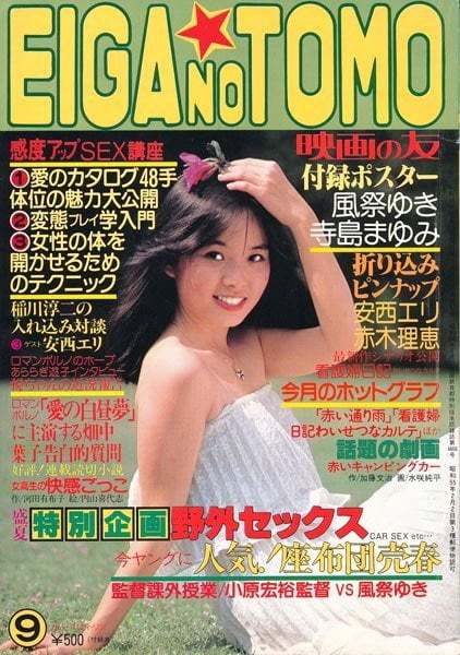 Revistas viejas 6
 #91652255