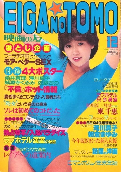 Revistas viejas 6
 #91652257