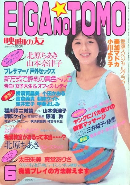 Revistas viejas 6
 #91652275