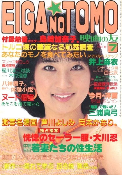 Revistas viejas 6
 #91652283